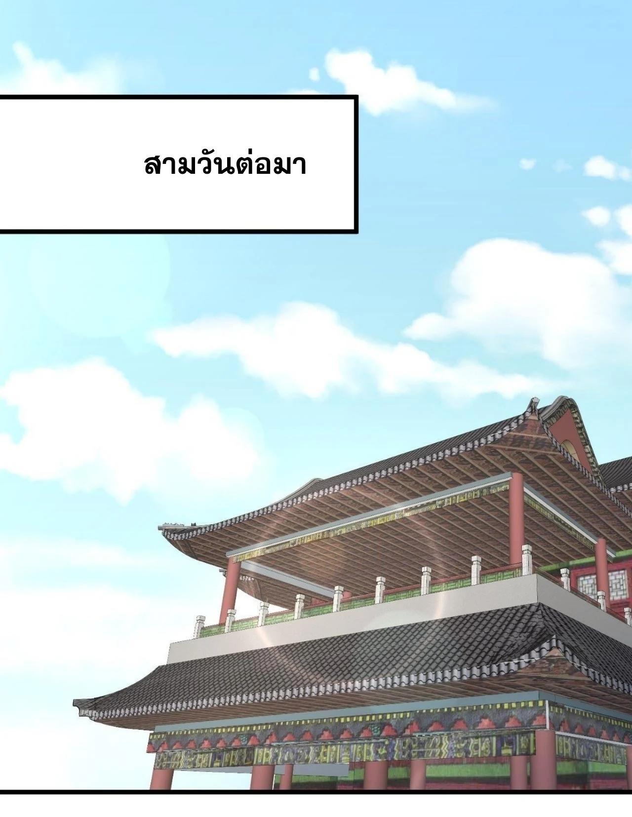 Manga-lc-com อ่านมังงะ อ่านการ์ตูน ออนไลน์ ฟรี Immortal Swordsman in the Reverse World ตอนที่ 1 2 3 4 5 6 7 8 9 10 11 12 13 14 ฟรี ไม่มีโฆษณา Manga-lc - อ่าน มังงะ อ่าน การ์ตูน ออนไลน์ อ่านมังงะ ฟรี