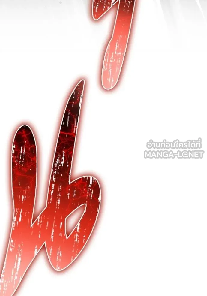 เกมของยอดมนุษย์ ตอนที่ 13 รูปที่ 78