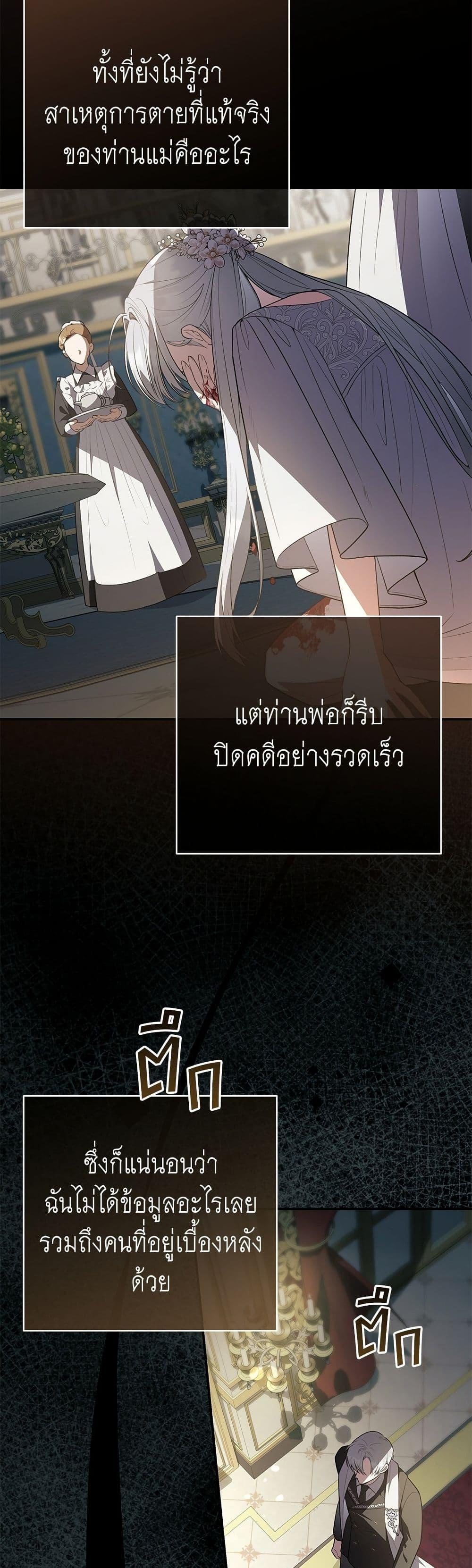 Manga-lc-com อ่านมังงะ อ่านการ์ตูน ออนไลน์ ฟรี The Youngest Daughter of the Legendary ตอนที่ 1 2 3 4 5 6 7 8 9 10 11 12 13 14 ฟรี ไม่มีโฆษณา Manga-lc - อ่าน มังงะ อ่าน การ์ตูน ออนไลน์ อ่านมังงะ ฟรี