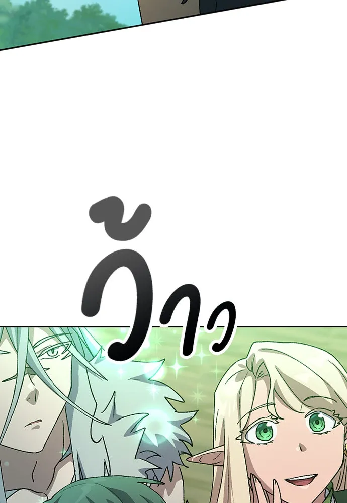 ตั้งแคมป์ฮีลใจในต่างโลก ตอนที่ 61 รูปที่ 109