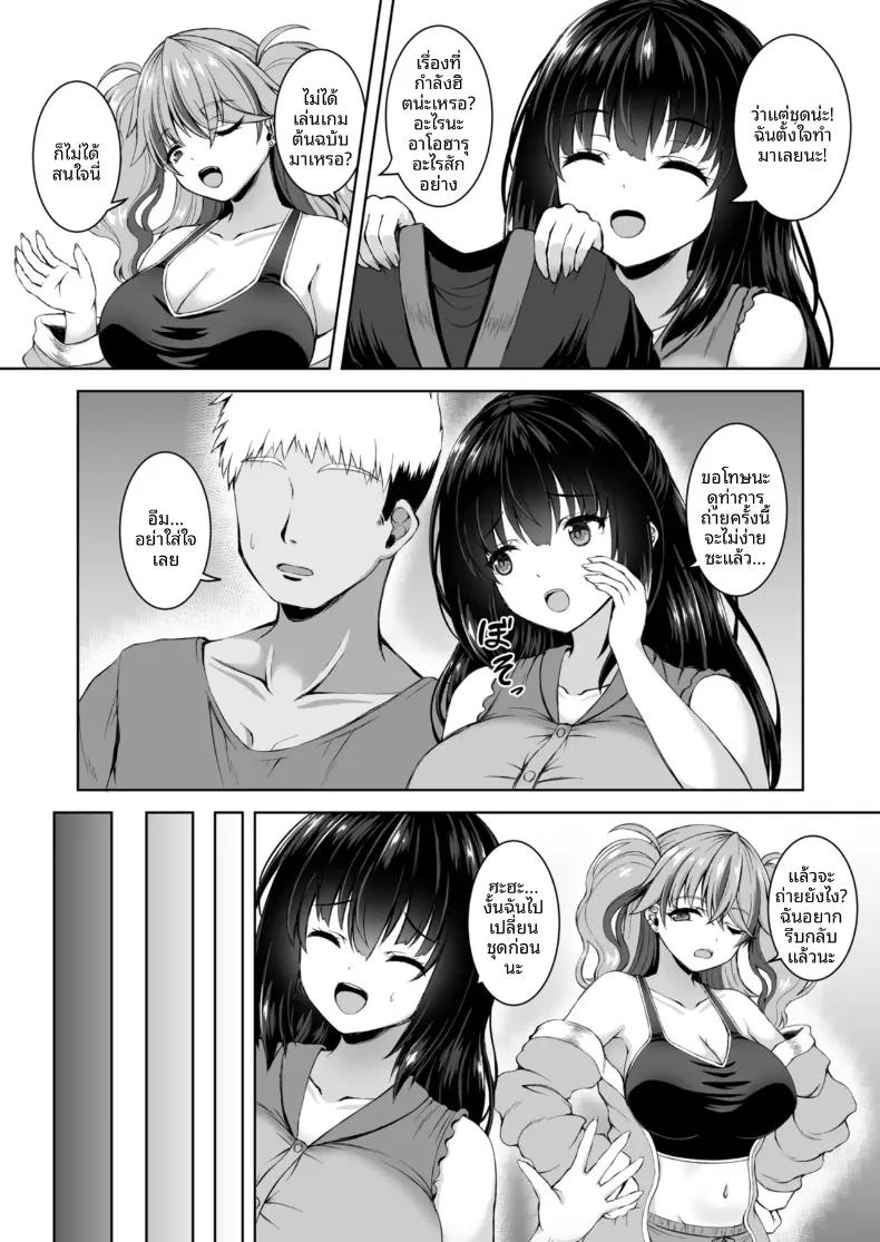 Doujin-Lc- อ่าน โดจิน มังฮวา เกาหลี ญี่ปุ่น จีน แปลไทย ทริปออนเซ็นกับสองสาวนักคอส (Shion) ตอนที่ 1 2 3 4 5 6 7 8 9 10 11 12 13 14 ฟรี ไม่มีโฆษณา อ่าน โดจิน Manhwa เกาหลี ญี่ปุ่น จีน เรามีครบ คัดมาให้เน้นๆ โดจิน 18+ รับประกันความฟินโดย  Doujin Lc