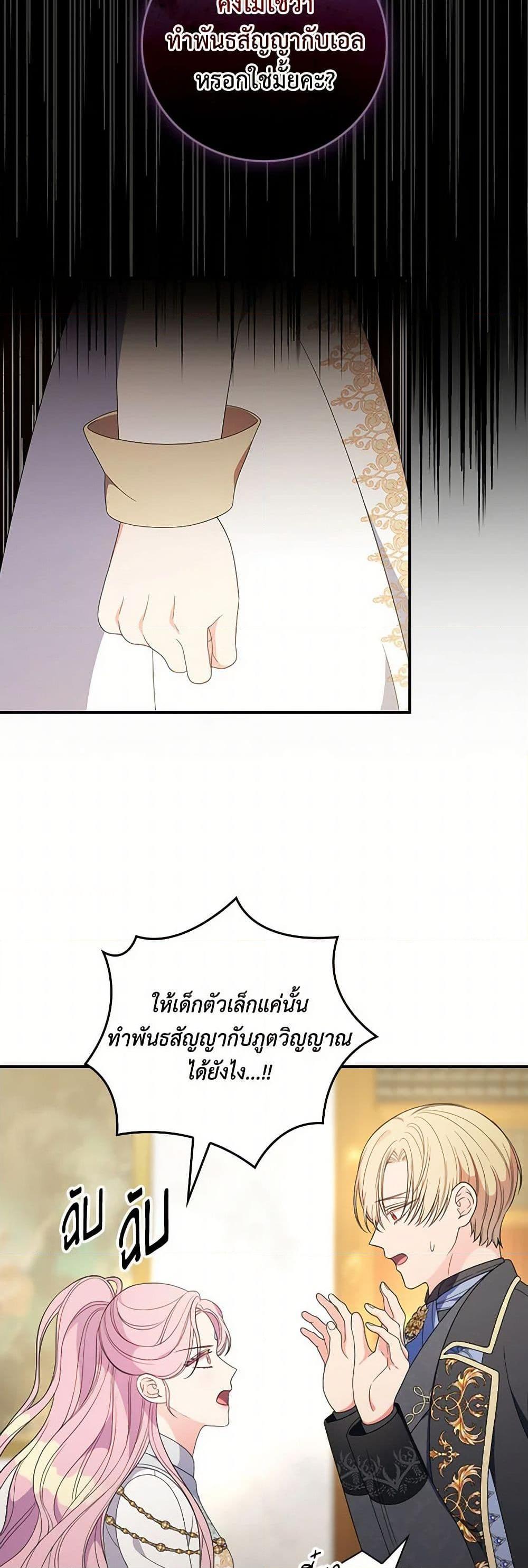 Manga-lc-com อ่านมังงะ อ่านการ์ตูน ออนไลน์ ฟรี Duchess in the Glass House ตอนที่ 1 2 3 4 5 6 7 8 9 10 11 12 13 14 ฟรี ไม่มีโฆษณา Manga-lc - อ่าน มังงะ อ่าน การ์ตูน ออนไลน์ อ่านมังงะ ฟรี