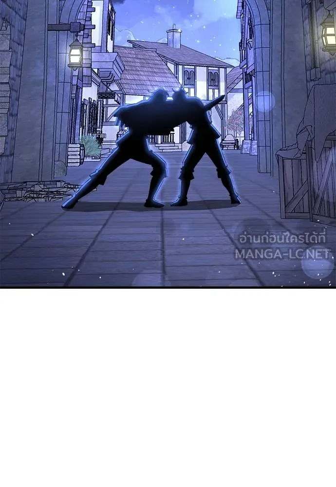 ผู้พิทักษ์เถื่อน ตอนที่ 14 รูปที่ 79