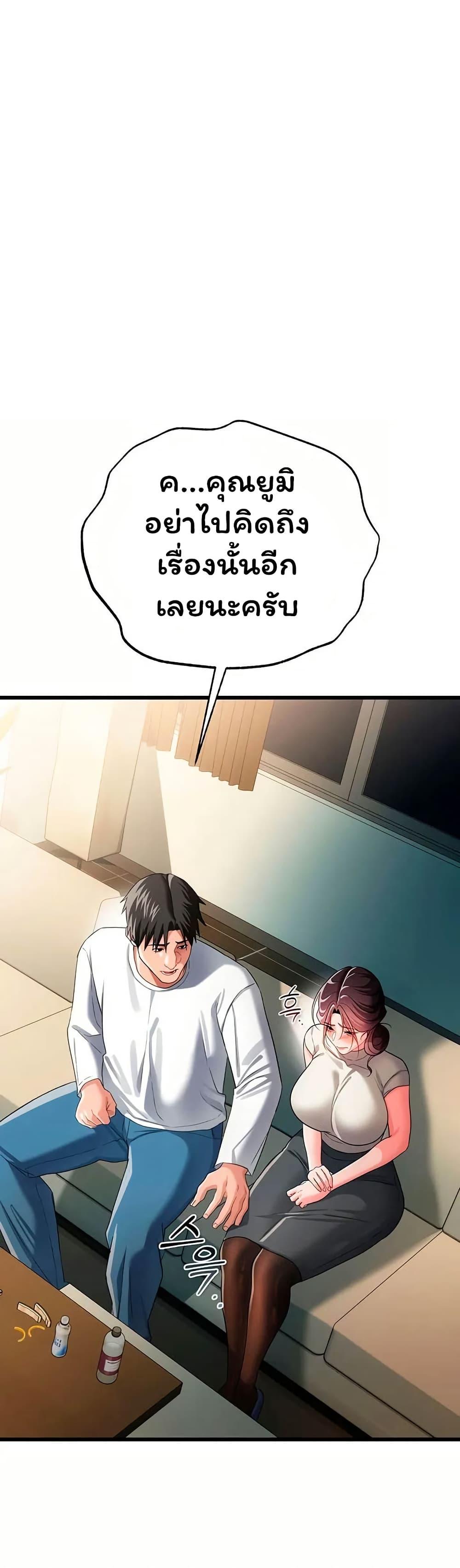 Doujin-Lc- อ่าน โดจิน มังฮวา เกาหลี ญี่ปุ่น จีน แปลไทย Risky Deals ตอนที่ 1 2 3 4 5 6 7 8 9 10 11 12 13 14 ฟรี ไม่มีโฆษณา อ่าน โดจิน Manhwa เกาหลี ญี่ปุ่น จีน เรามีครบ คัดมาให้เน้นๆ โดจิน 18+ รับประกันความฟินโดย  Doujin Lc