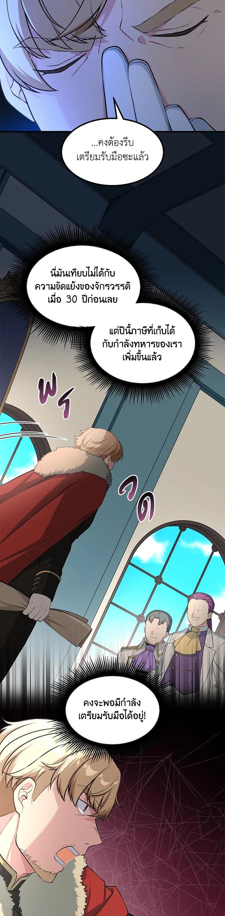 Manga-lc-com อ่านมังงะ อ่านการ์ตูน ออนไลน์ ฟรี How the Pro in His Past Life Sucks the Sweet Honey ตอนที่ 1 2 3 4 5 6 7 8 9 10 11 12 13 14 ฟรี ไม่มีโฆษณา Manga-lc - อ่าน มังงะ อ่าน การ์ตูน ออนไลน์ อ่านมังงะ ฟรี