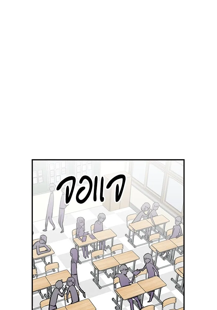 ห้องเรียนสาวแสบ ตอนที่ 1 รูปที่ 50