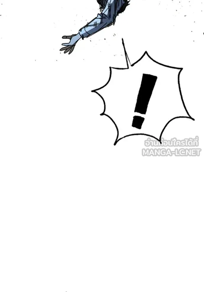 Study Group ตอนที่ 302 รูปที่ 25