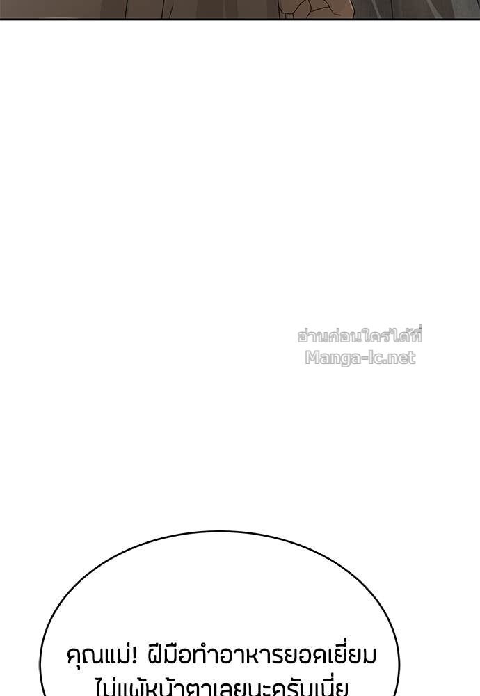 Doujin-Lc- อ่าน โดจิน มังฮวา เกาหลี ญี่ปุ่น จีน แปลไทย ข้าราชการพิเศษ ตอนที่ 1 2 3 4 5 6 7 8 9 10 11 12 13 14 ฟรี ไม่มีโฆษณา อ่าน โดจิน Manhwa เกาหลี ญี่ปุ่น จีน เรามีครบ คัดมาให้เน้นๆ โดจิน 18+ รับประกันความฟินโดย Doujin Lc