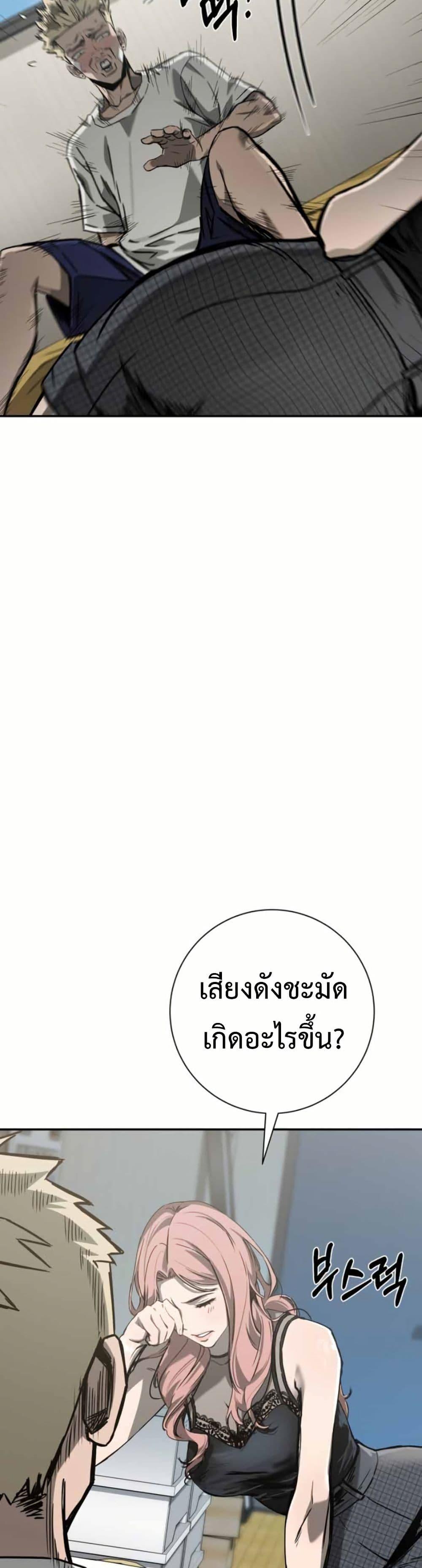 Manga-lc-com อ่านมังงะ อ่านการ์ตูน ออนไลน์ ฟรี Bad Business ตอนที่ 1 2 3 4 5 6 7 8 9 10 11 12 13 14 ฟรี ไม่มีโฆษณา Manga-lc - อ่าน มังงะ อ่าน การ์ตูน ออนไลน์ อ่านมังงะ ฟรี