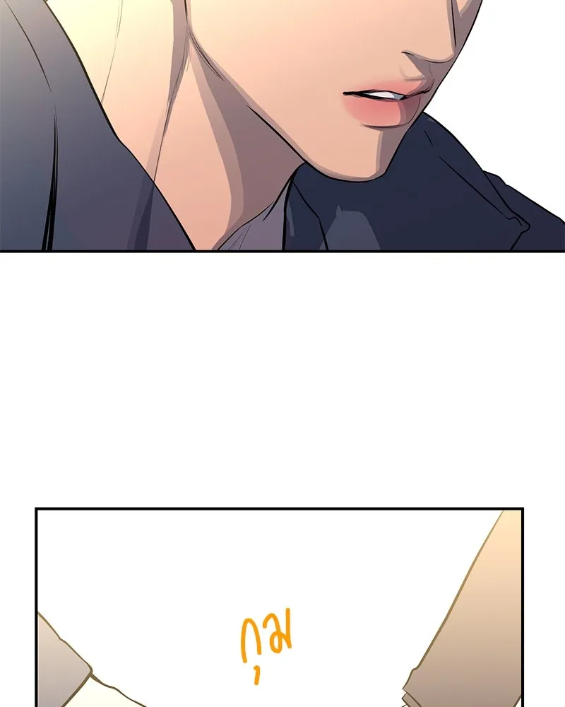 ตำนานเทพธิดาตกสวรรค์ ตอนที่ 51 รูปที่ 118