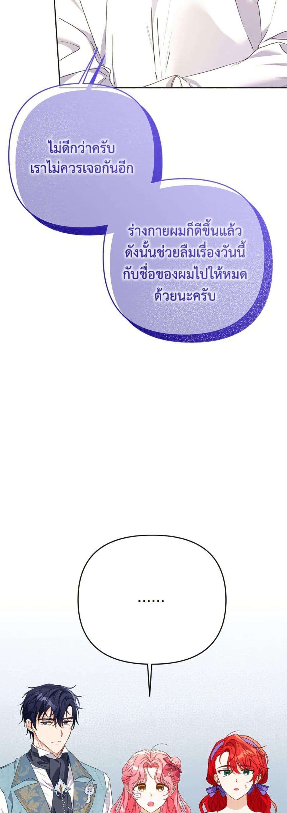 Manga-lc-com อ่านมังงะ อ่านการ์ตูน ออนไลน์ ฟรี I Thought You Were a Time-Limited Husband ตอนที่ 1 2 3 4 5 6 7 8 9 10 11 12 13 14 ฟรี ไม่มีโฆษณา Manga-lc - อ่าน มังงะ อ่าน การ์ตูน ออนไลน์ อ่านมังงะ ฟรี