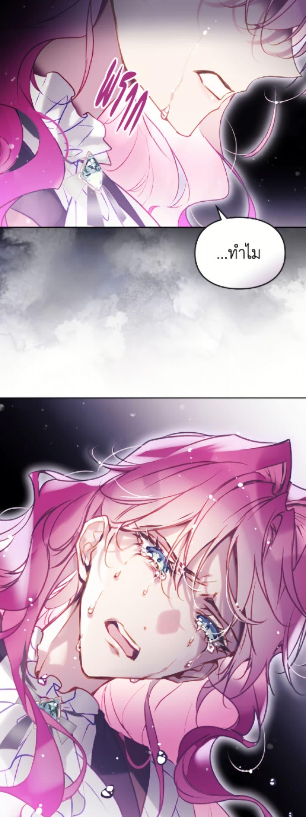 Manga-lc-com อ่านมังงะ อ่านการ์ตูน ออนไลน์ ฟรี Death Is The Only Ending For The Villainess ตอนที่ 1 2 3 4 5 6 7 8 9 10 11 12 13 14 ฟรี ไม่มีโฆษณา Manga-lc - อ่าน มังงะ อ่าน การ์ตูน ออนไลน์ อ่านมังงะ ฟรี