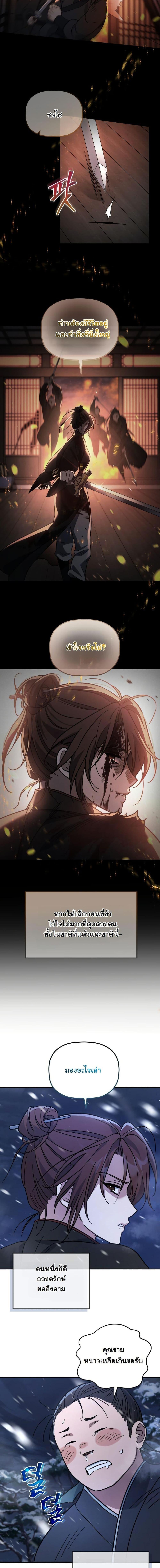 Manga-lc-com อ่านมังงะ อ่านการ์ตูน ออนไลน์ ฟรี The Youngest Son of the Eunhae Merchant Group ตอนที่ 1 2 3 4 5 6 7 8 9 10 11 12 13 14 ฟรี ไม่มีโฆษณา Manga-lc - อ่าน มังงะ อ่าน การ์ตูน ออนไลน์ อ่านมังงะ ฟรี