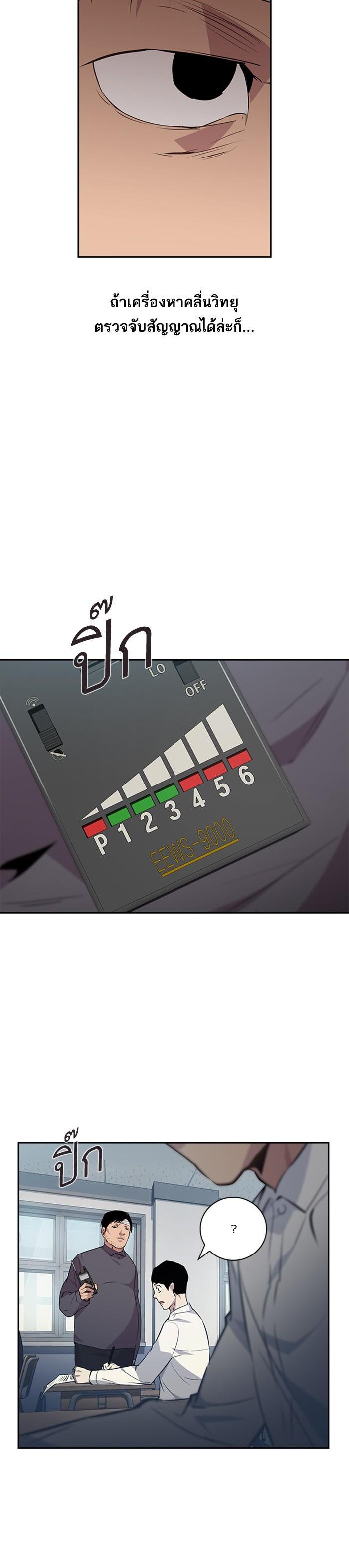 Manga-lc-com อ่านมังงะ อ่านการ์ตูน ออนไลน์ ฟรี The World Is Money and Power กลโกงโลกพนัน ตอนที่ 1 2 3 4 5 6 7 8 9 10 11 12 13 14 ฟรี ไม่มีโฆษณา Manga-lc - อ่าน มังงะ อ่าน การ์ตูน ออนไลน์ อ่านมังงะ ฟรี