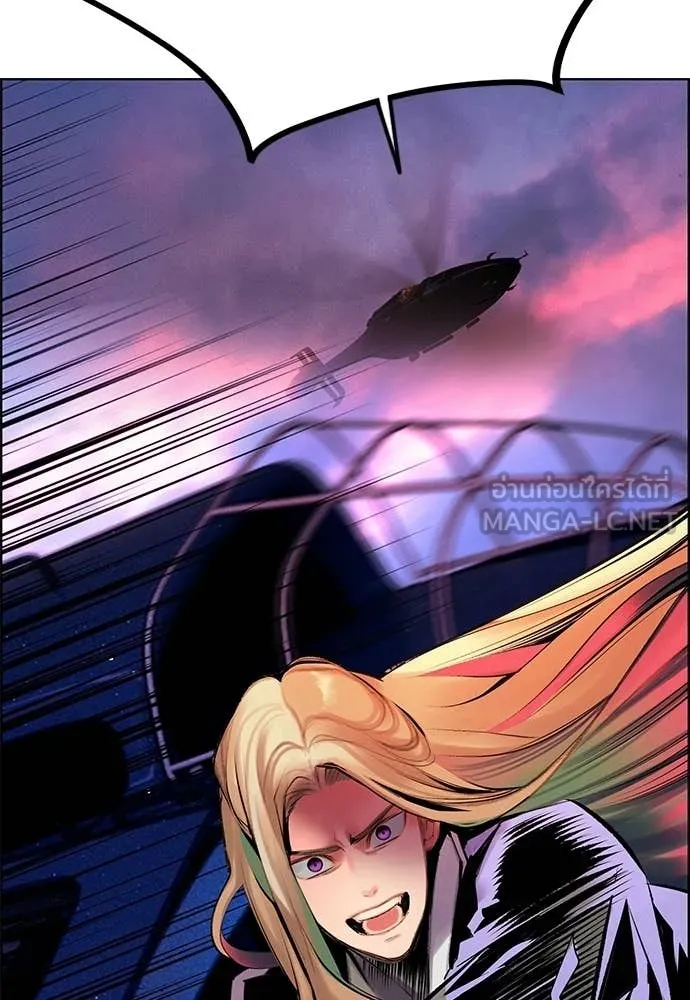 Jungle Juice ตอนที่ 186 รูปที่ 151