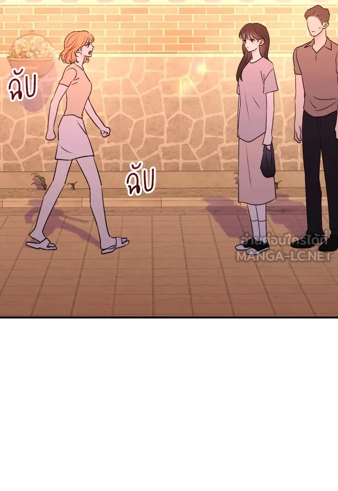 รักไร้ราคา ตอนที่ 48 รูปที่ 39