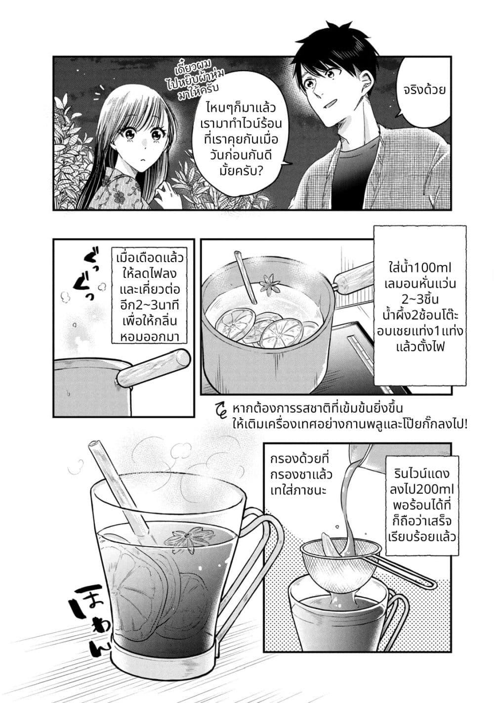 Manga-lc-com อ่านมังงะ อ่านการ์ตูน ออนไลน์ ฟรี Kyou mo Veranda de ตอนที่ 1 2 3 4 5 6 7 8 9 10 11 12 13 14 ฟรี ไม่มีโฆษณา Manga-lc - อ่าน มังงะ อ่าน การ์ตูน ออนไลน์ อ่านมังงะ ฟรี