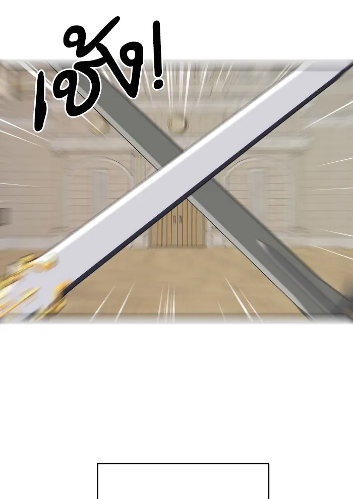 บุตรสาวของดยุกปีศาจ ตอนที่ 70 รูปที่ 44