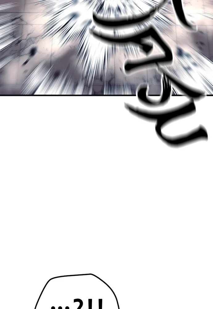 เส้นทางสู่เทพมาร ตอนที่ 125 รูปที่ 196