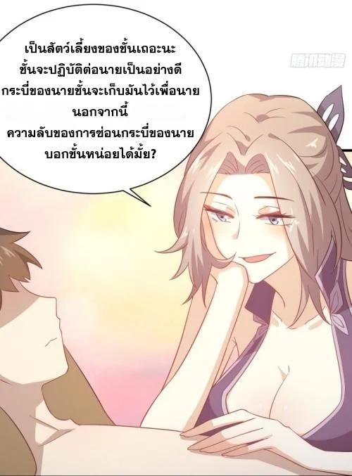 Manga-lc-com อ่านมังงะ อ่านการ์ตูน ออนไลน์ ฟรี Immortal Swordsman in the Reverse World ตอนที่ 1 2 3 4 5 6 7 8 9 10 11 12 13 14 ฟรี ไม่มีโฆษณา Manga-lc - อ่าน มังงะ อ่าน การ์ตูน ออนไลน์ อ่านมังงะ ฟรี