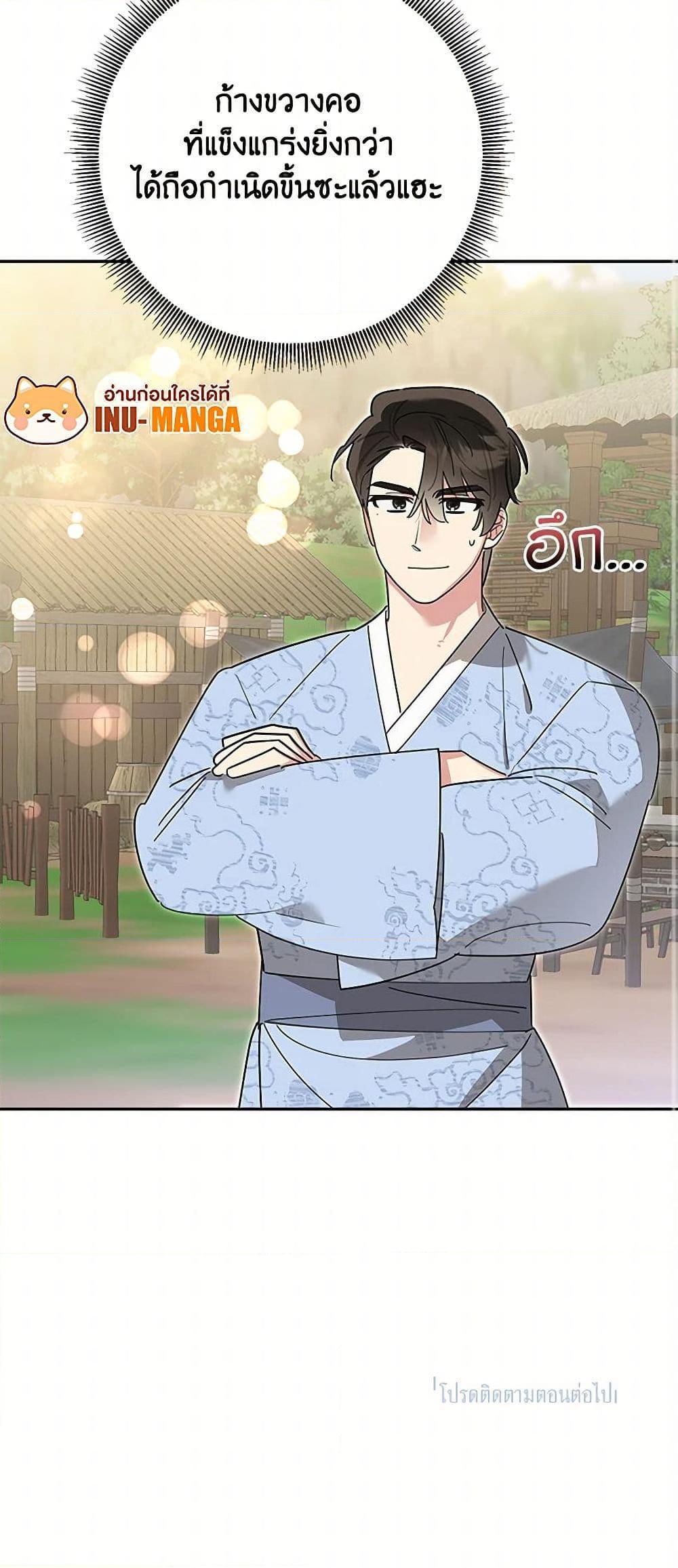 Manga-lc-com อ่านมังงะ อ่านการ์ตูน ออนไลน์ ฟรี Precious Daughter of the Greatest Martial Arts Villain ตอนที่ 1 2 3 4 5 6 7 8 9 10 11 12 13 14 ฟรี ไม่มีโฆษณา Manga-lc - อ่าน มังงะ อ่าน การ์ตูน ออนไลน์ อ่านมังงะ ฟรี