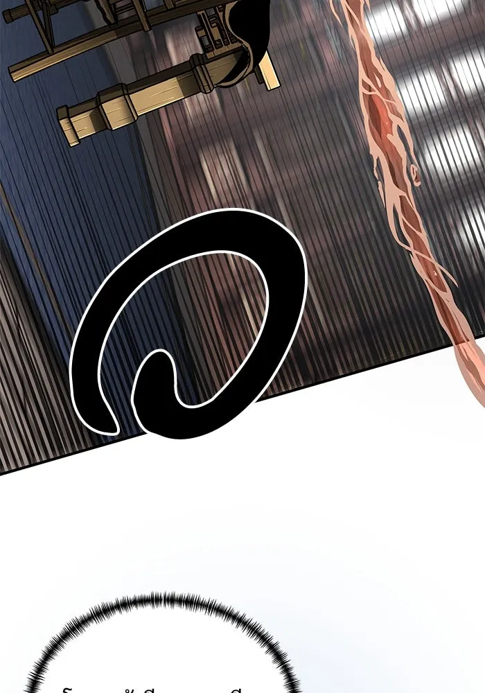 คุณปู่จอมยุทธกับหลานสาวสุดแกร่ง ตอนที่ 35 รูปที่ 158