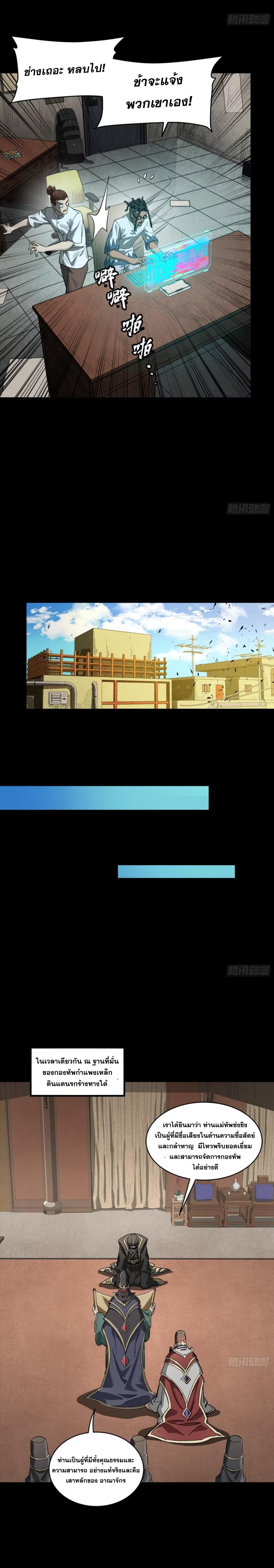 Manga-lc-com อ่านมังงะ อ่านการ์ตูน ออนไลน์ ฟรี Legend of Star General ตอนที่ 1 2 3 4 5 6 7 8 9 10 11 12 13 14 ฟรี ไม่มีโฆษณา Manga-lc - อ่าน มังงะ อ่าน การ์ตูน ออนไลน์ อ่านมังงะ ฟรี