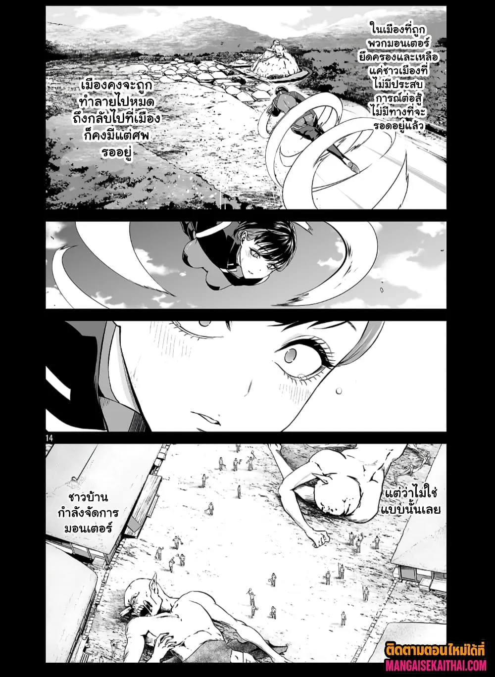 Manga-lc-com อ่านมังงะ อ่านการ์ตูน ออนไลน์ ฟรี Isekai H Eiyuuden ~Bishoujo Senshi-tachi wa Saikyou Gunshi n ตอนที่ 1 2 3 4 5 6 7 8 9 10 11 12 13 14 ฟรี ไม่มีโฆษณา Manga-lc - อ่าน มังงะ อ่าน การ์ตูน ออนไลน์ อ่านมังงะ ฟรี
