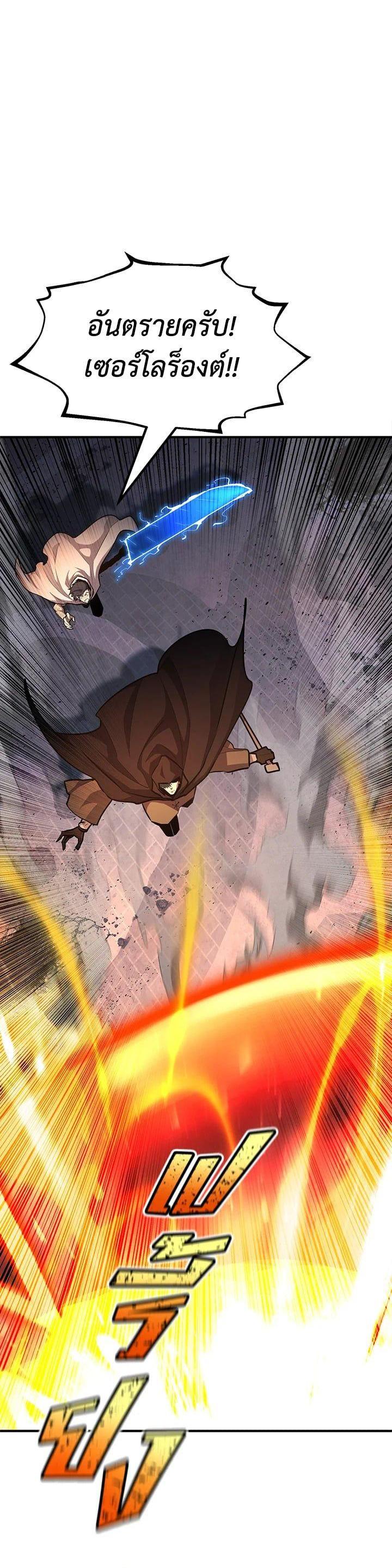 Manga-lc-com อ่านมังงะ อ่านการ์ตูน ออนไลน์ ฟรี Standard of Reincarnation ตอนที่ 1 2 3 4 5 6 7 8 9 10 11 12 13 14 ฟรี ไม่มีโฆษณา Manga-lc - อ่าน มังงะ อ่าน การ์ตูน ออนไลน์ อ่านมังงะ ฟรี