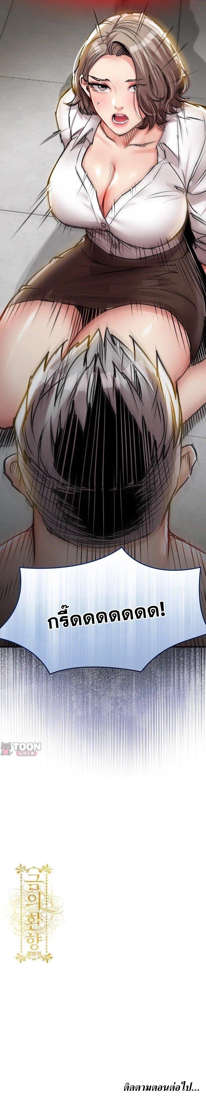Doujin-Lc- อ่าน โดจิน มังฮวา เกาหลี ญี่ปุ่น จีน แปลไทย Glorious Homecoming ตอนที่ 1 2 3 4 5 6 7 8 9 10 11 12 13 14 ฟรี ไม่มีโฆษณา อ่าน โดจิน Manhwa เกาหลี ญี่ปุ่น จีน เรามีครบ คัดมาให้เน้นๆ โดจิน 18+ รับประกันความฟินโดย  Doujin Lc