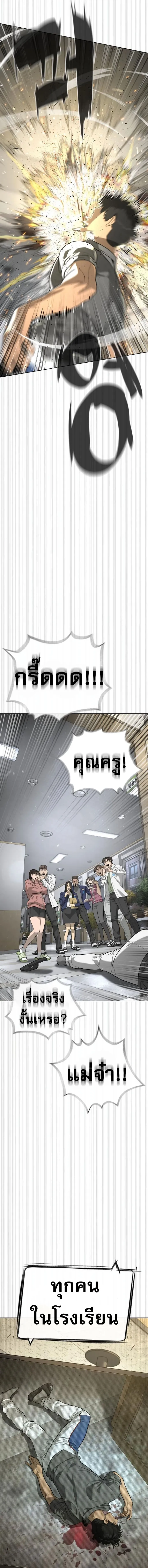Killer Peter ป_เตอร_โคตรน_กฆ_า ตอนที่ ตอนที่ 97 รูปที่ 6