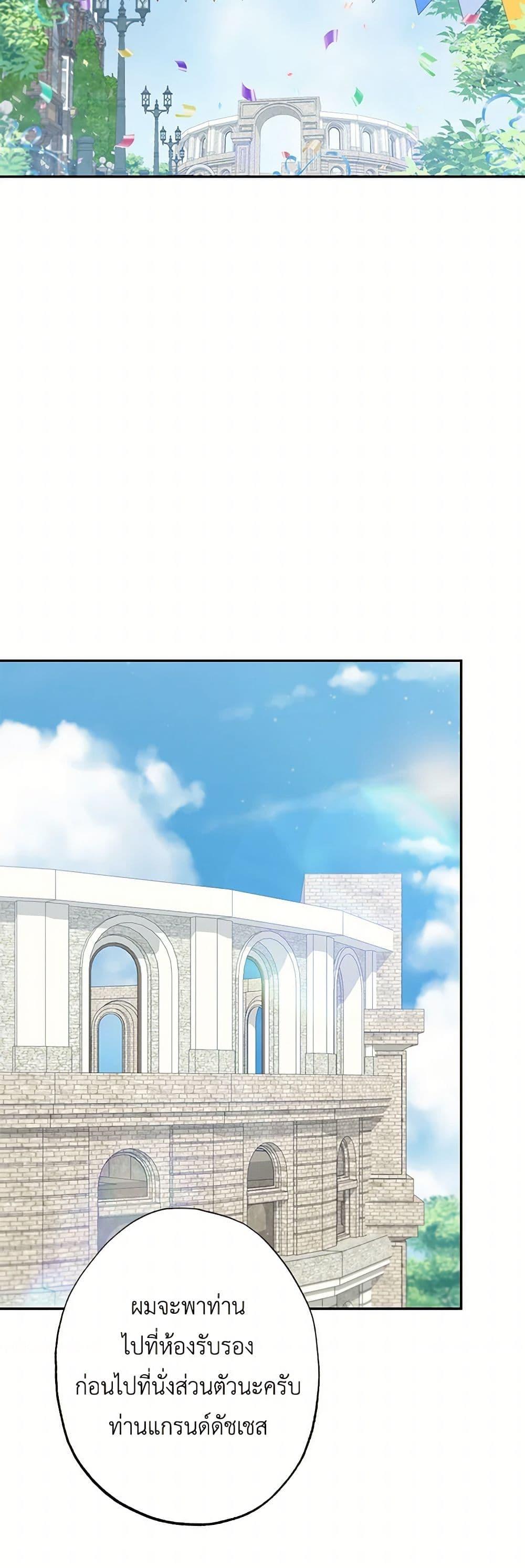 Manga-lc-com อ่านมังงะ อ่านการ์ตูน ออนไลน์ ฟรี The Villain’s Young Backer ตอนที่ 1 2 3 4 5 6 7 8 9 10 11 12 13 14 ฟรี ไม่มีโฆษณา Manga-lc - อ่าน มังงะ อ่าน การ์ตูน ออนไลน์ อ่านมังงะ ฟรี