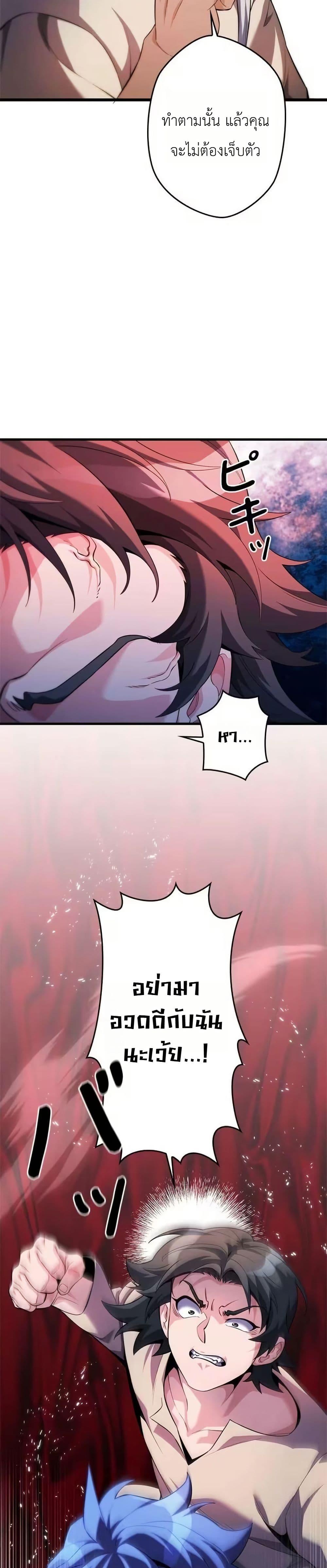 Manga-lc-com อ่านมังงะ อ่านการ์ตูน ออนไลน์ ฟรี Eldomia Era The Reincarnated Vengeful ตอนที่ 1 2 3 4 5 6 7 8 9 10 11 12 13 14 ฟรี ไม่มีโฆษณา Manga-lc - อ่าน มังงะ อ่าน การ์ตูน ออนไลน์ อ่านมังงะ ฟรี