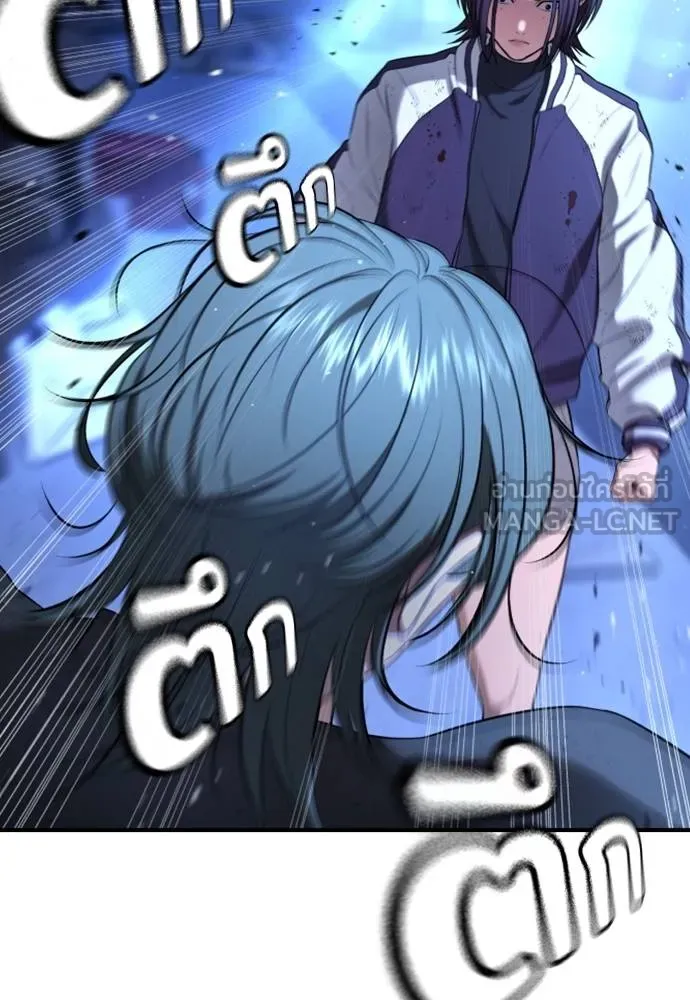 คูเซรา ตอนที่ 18 รูปที่ 168