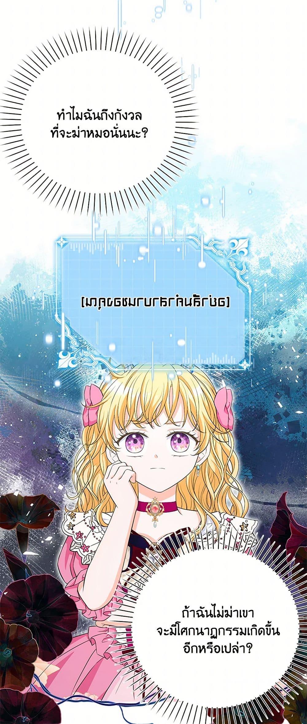 Manga-lc-com อ่านมังงะ อ่านการ์ตูน ออนไลน์ ฟรี The S-Class Baby Princess Is Too Powerful ตอนที่ 1 2 3 4 5 6 7 8 9 10 11 12 13 14 ฟรี ไม่มีโฆษณา Manga-lc - อ่าน มังงะ อ่าน การ์ตูน ออนไลน์ อ่านมังงะ ฟรี