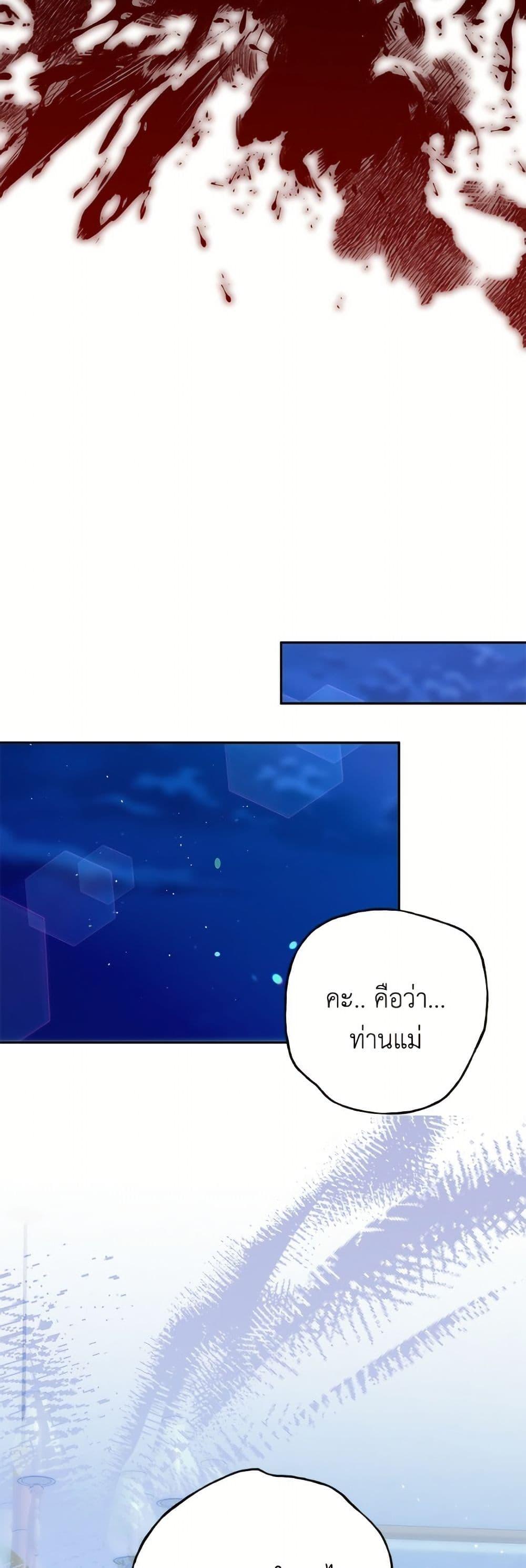 Manga-lc-com อ่านมังงะ อ่านการ์ตูน ออนไลน์ ฟรี The Bad Ending Of The Otome Game ตอนที่ 1 2 3 4 5 6 7 8 9 10 11 12 13 14 ฟรี ไม่มีโฆษณา Manga-lc - อ่าน มังงะ อ่าน การ์ตูน ออนไลน์ อ่านมังงะ ฟรี