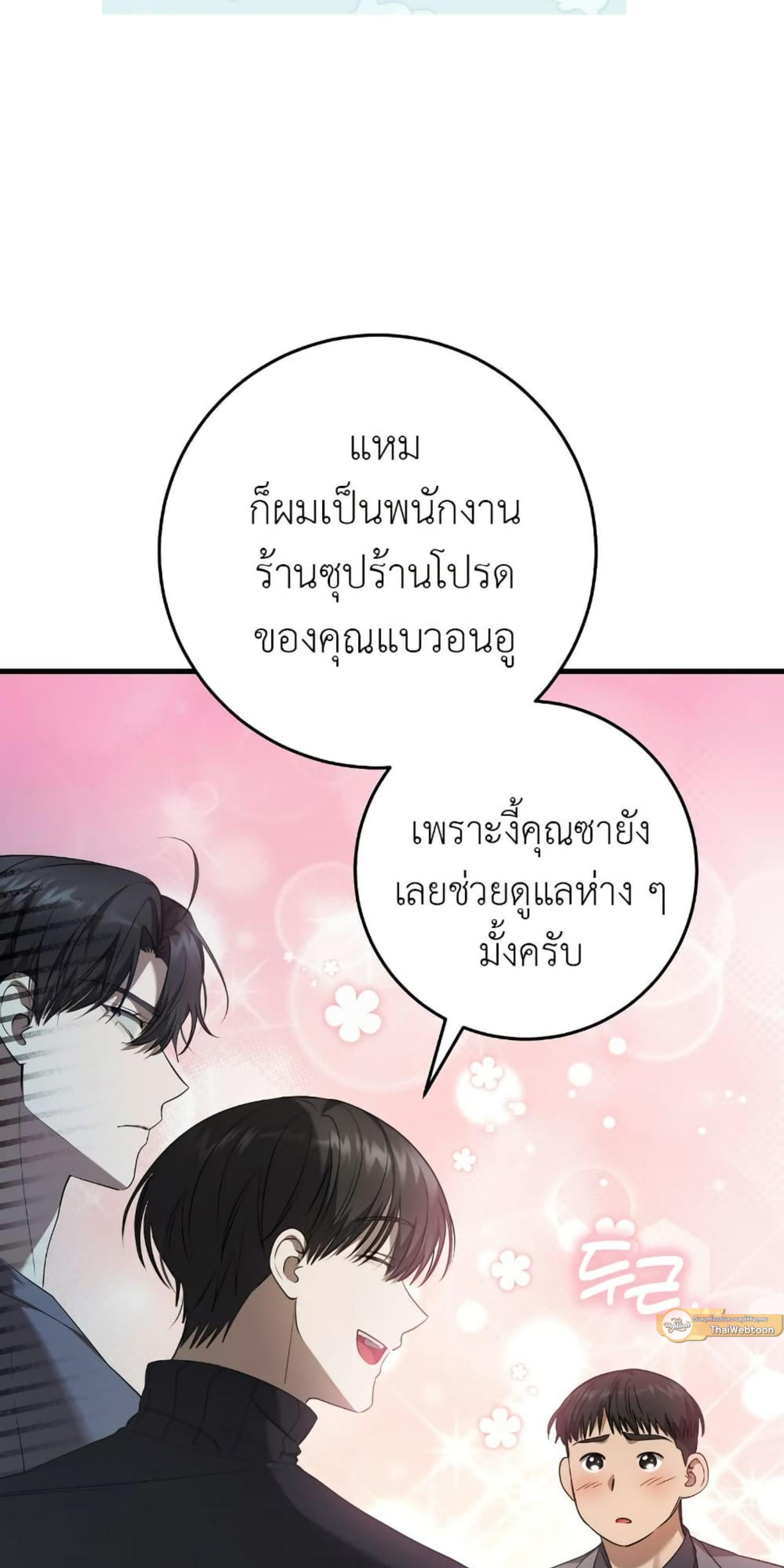 Manga-lc-com อ่านมังงะ อ่านการ์ตูน ออนไลน์ ฟรี The Hunter Wants to Live Quietly ตอนที่ 1 2 3 4 5 6 7 8 9 10 11 12 13 14 ฟรี ไม่มีโฆษณา Manga-lc - อ่าน มังงะ อ่าน การ์ตูน ออนไลน์ อ่านมังงะ ฟรี