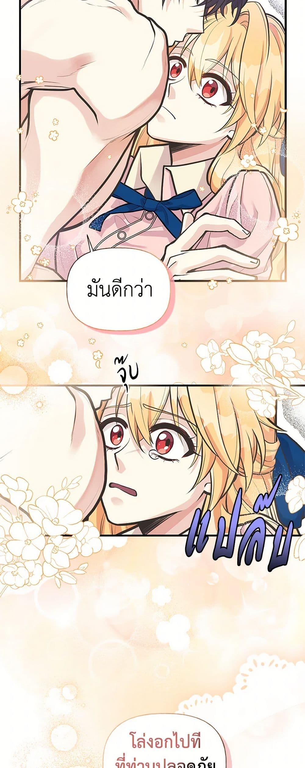 Manga-lc-com อ่านมังงะ อ่านการ์ตูน ออนไลน์ ฟรี My Sister Picked up the Male Lead ตอนที่ 1 2 3 4 5 6 7 8 9 10 11 12 13 14 ฟรี ไม่มีโฆษณา Manga-lc - อ่าน มังงะ อ่าน การ์ตูน ออนไลน์ อ่านมังงะ ฟรี