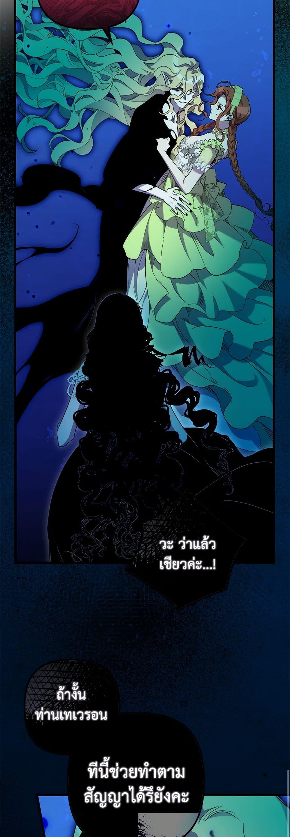 Manga-lc-com อ่านมังงะ อ่านการ์ตูน ออนไลน์ ฟรี I’m Dead, But the Hero Went Crazy ตอนที่ 1 2 3 4 5 6 7 8 9 10 11 12 13 14 ฟรี ไม่มีโฆษณา Manga-lc - อ่าน มังงะ อ่าน การ์ตูน ออนไลน์ อ่านมังงะ ฟรี