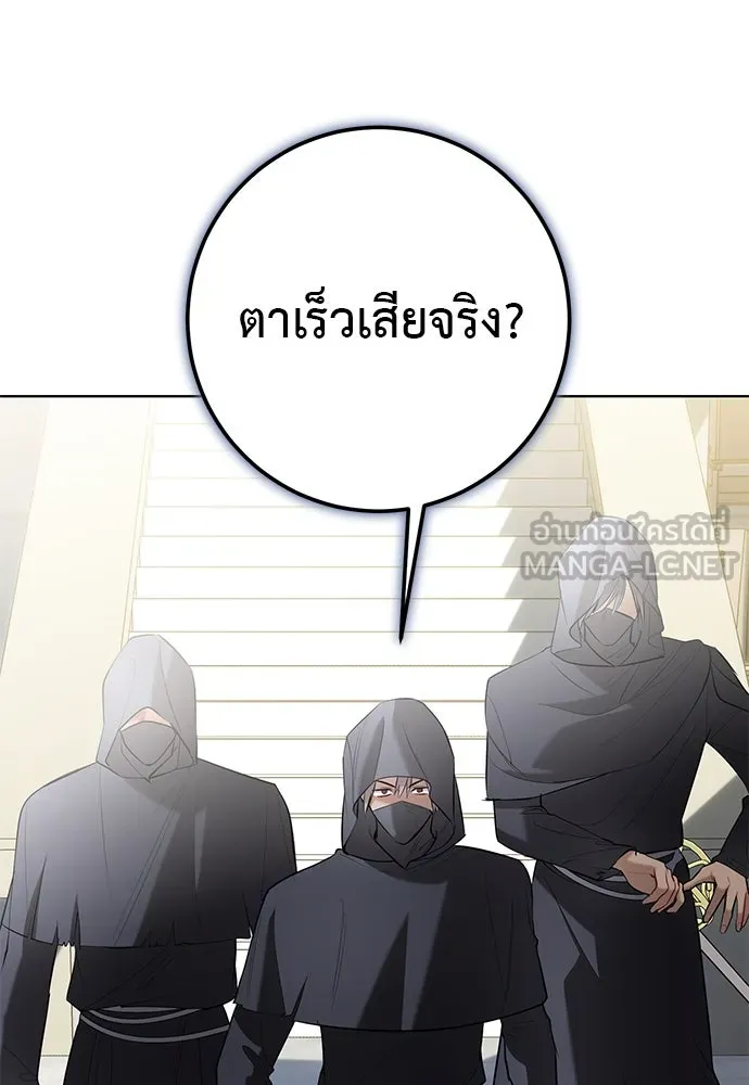บุปผาลบคมดาบ ตอนที่ 57 รูปที่ 102