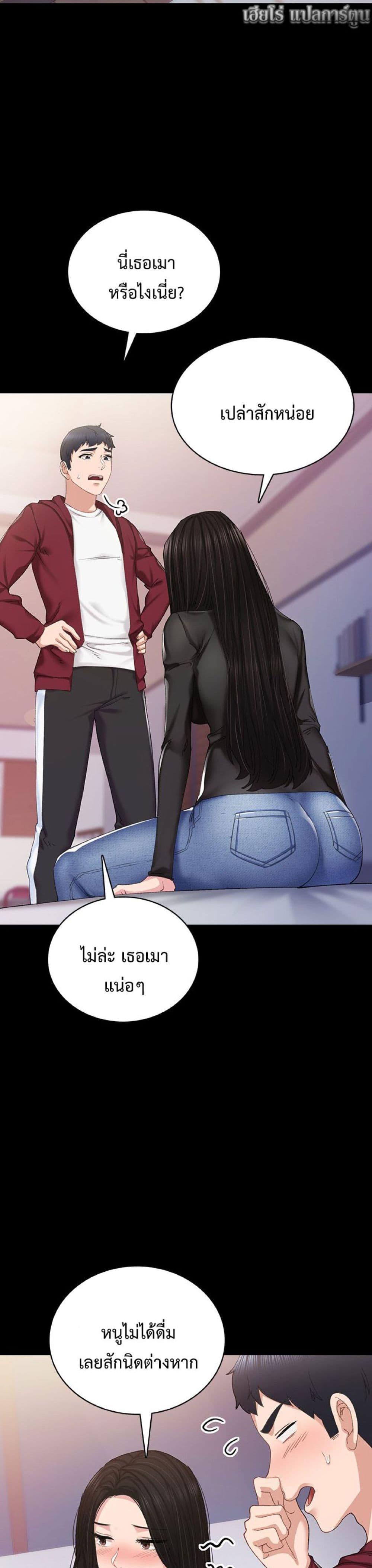 Doujin-Lc- อ่าน โดจิน มังฮวา เกาหลี ญี่ปุ่น จีน แปลไทย Teaching Practice ตอนที่ 1 2 3 4 5 6 7 8 9 10 11 12 13 14 ฟรี ไม่มีโฆษณา อ่าน โดจิน Manhwa เกาหลี ญี่ปุ่น จีน เรามีครบ คัดมาให้เน้นๆ โดจิน 18+ รับประกันความฟินโดย  Doujin Lc