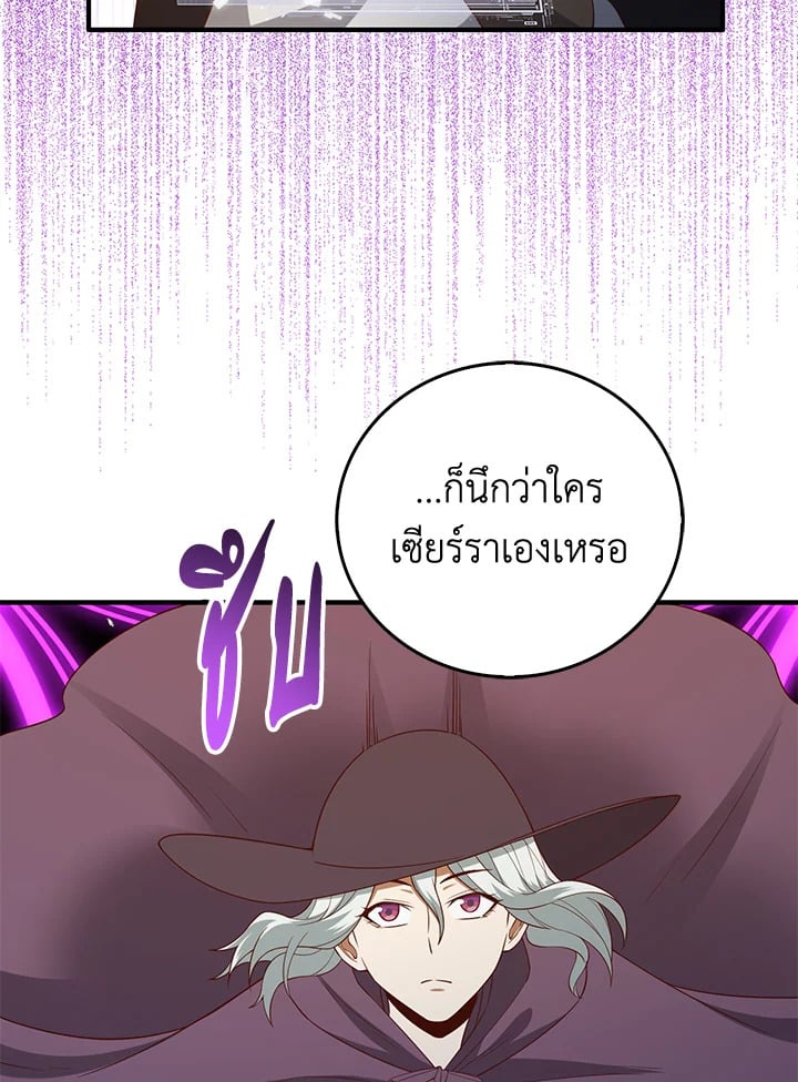 Manga-lc-com อ่านมังงะ อ่านการ์ตูน ออนไลน์ ฟรี The Lord of Coins ตอนที่ 1 2 3 4 5 6 7 8 9 10 11 12 13 14 ฟรี ไม่มีโฆษณา Manga-lc - อ่าน มังงะ อ่าน การ์ตูน ออนไลน์ อ่านมังงะ ฟรี