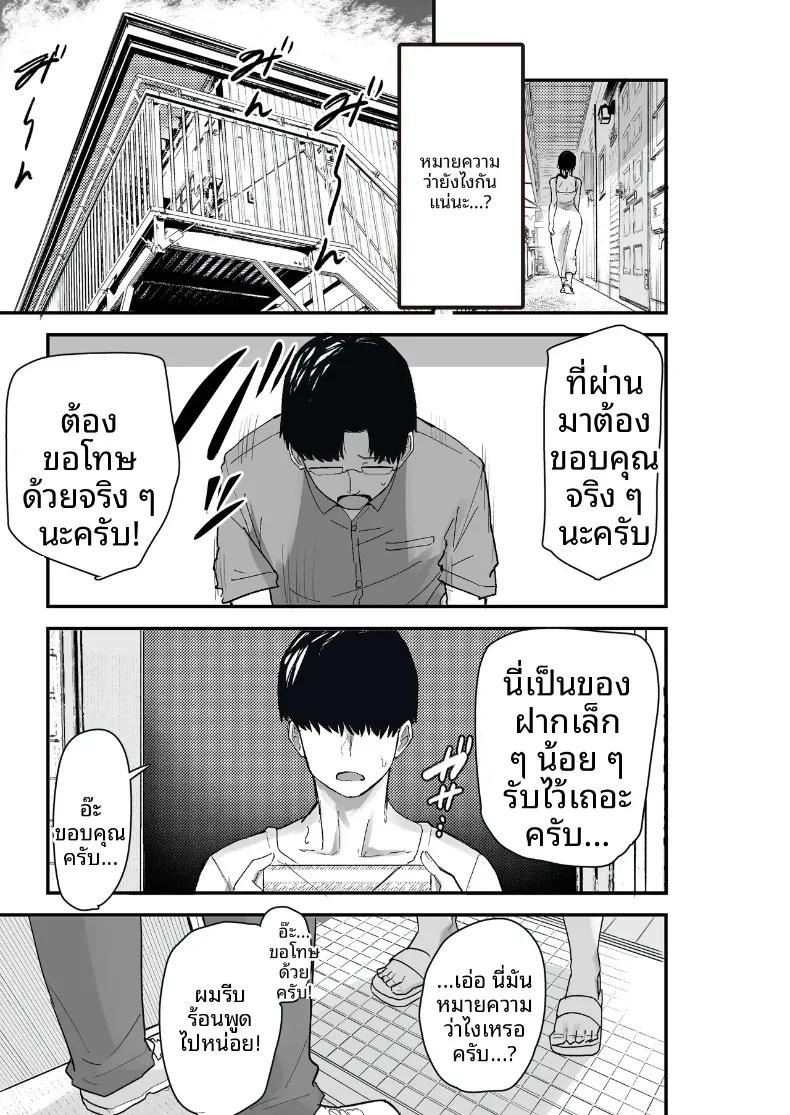 Doujin-Lc- อ่าน โดจิน มังฮวา เกาหลี ญี่ปุ่น จีน แปลไทย ภรรยาผู้ขอใช้ร่างกายเป็นการจ่าย (Kametaro) ตอนที่ 1 2 3 4 5 6 7 8 9 10 11 12 13 14 ฟรี ไม่มีโฆษณา อ่าน โดจิน Manhwa เกาหลี ญี่ปุ่น จีน เรามีครบ คัดมาให้เน้นๆ โดจิน 18+ รับประกันความฟินโดย  Doujin Lc