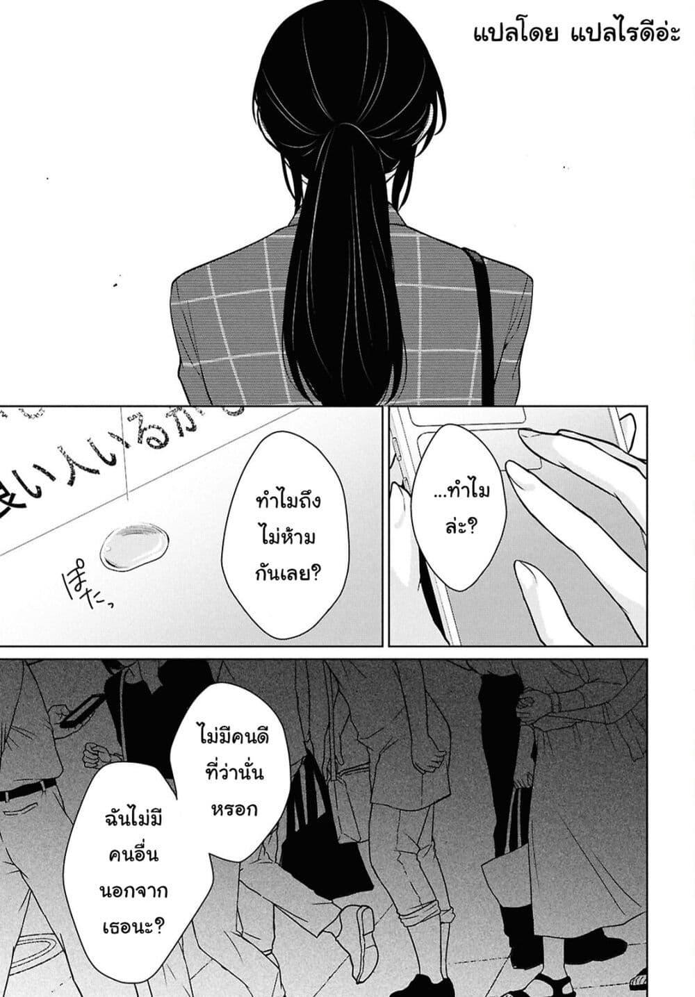 Manga-lc-com อ่านมังงะ อ่านการ์ตูน ออนไลน์ ฟรี Danjohi 15 no Sekai demo Futsu ni Ikirareru to Omotta ~ Geki Juu Kanjou na Kanojotachi ga Mujikaku Danshi ni Honrousaretara ตอนที่ 1 2 3 4 5 6 7 8 9 10 11 12 13 14 ฟรี ไม่มีโฆษณา Manga-lc - อ่าน มังงะ อ่าน การ์ตูน ออนไลน์ อ่านมังงะ ฟรี