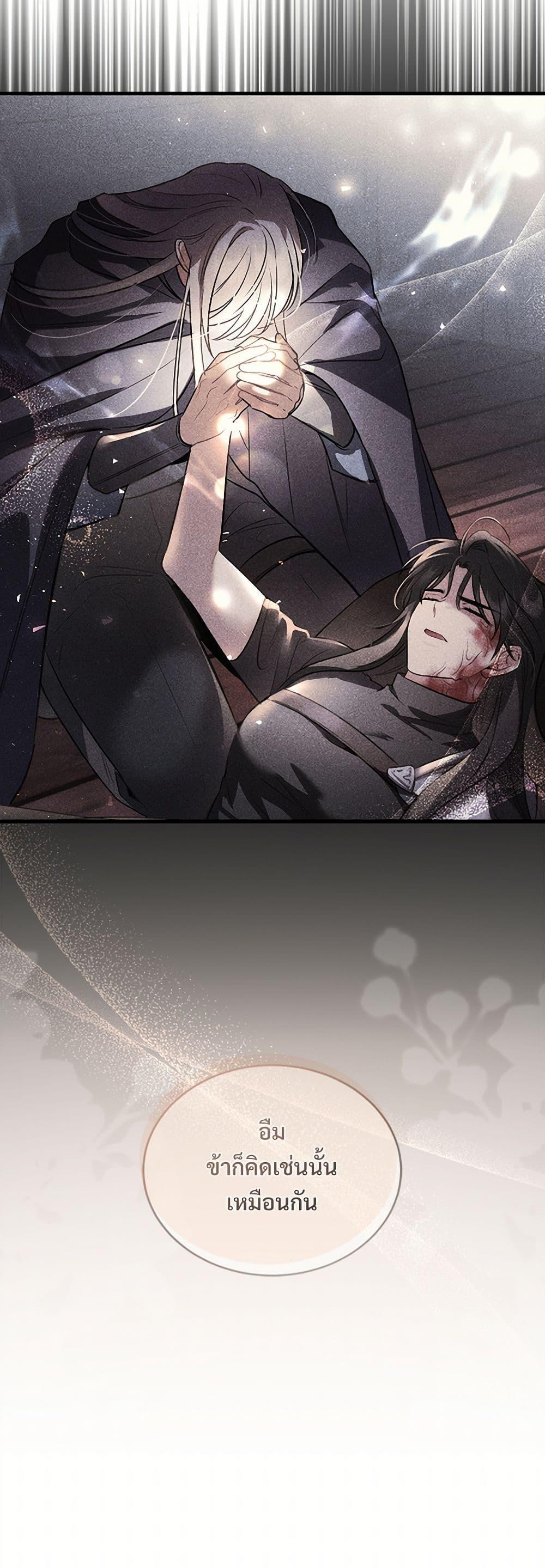 Manga-lc-com อ่านมังงะ อ่านการ์ตูน ออนไลน์ ฟรี The Night Without Shadows ตอนที่ 1 2 3 4 5 6 7 8 9 10 11 12 13 14 ฟรี ไม่มีโฆษณา Manga-lc - อ่าน มังงะ อ่าน การ์ตูน ออนไลน์ อ่านมังงะ ฟรี