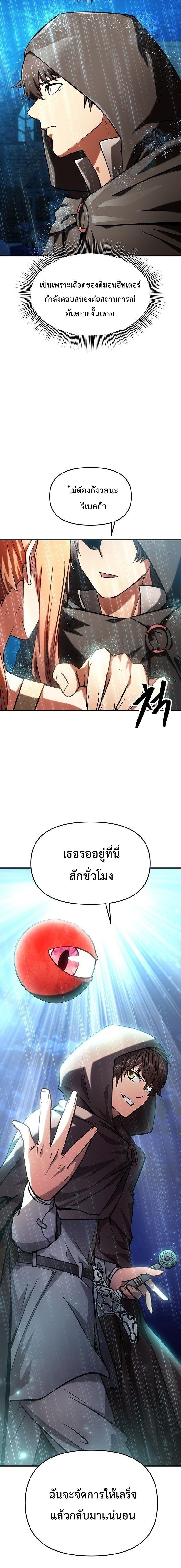 Manga-lc-com อ่านมังงะ อ่านการ์ตูน ออนไลน์ ฟรี Trapped In A Crazy World As An Extra ตอนที่ 1 2 3 4 5 6 7 8 9 10 11 12 13 14 ฟรี ไม่มีโฆษณา Manga-lc - อ่าน มังงะ อ่าน การ์ตูน ออนไลน์ อ่านมังงะ ฟรี
