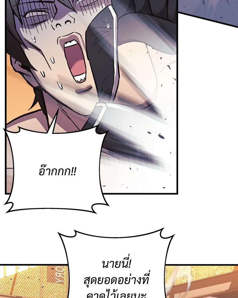 สัปดาห์นี้งดอัปตอนใหม่ ตอนที่ 36 รูปที่ 20