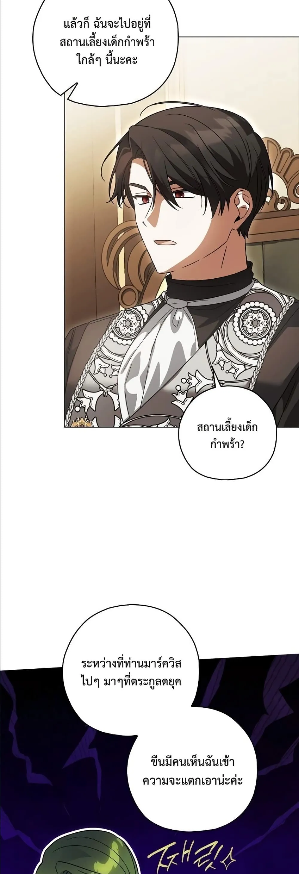Manga-lc-com อ่านมังงะ อ่านการ์ตูน ออนไลน์ ฟรี Looking For The Villainess Contract Husband ตอนที่ 1 2 3 4 5 6 7 8 9 10 11 12 13 14 ฟรี ไม่มีโฆษณา Manga-lc - อ่าน มังงะ อ่าน การ์ตูน ออนไลน์ อ่านมังงะ ฟรี
