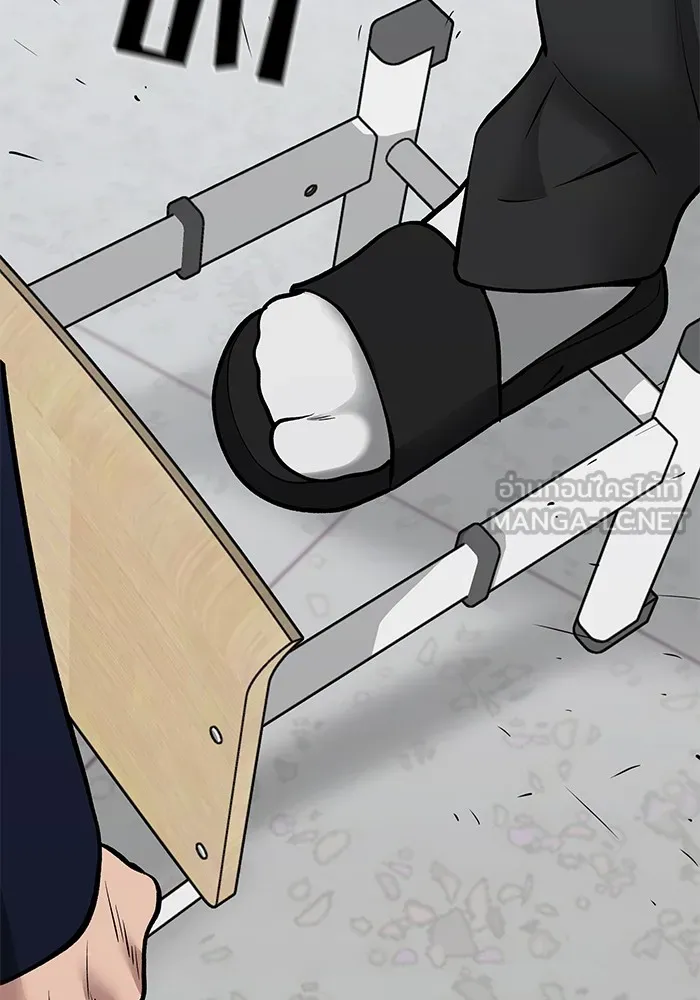 เลวฟาดเลว ตอนที่ 48 รูปที่ 129