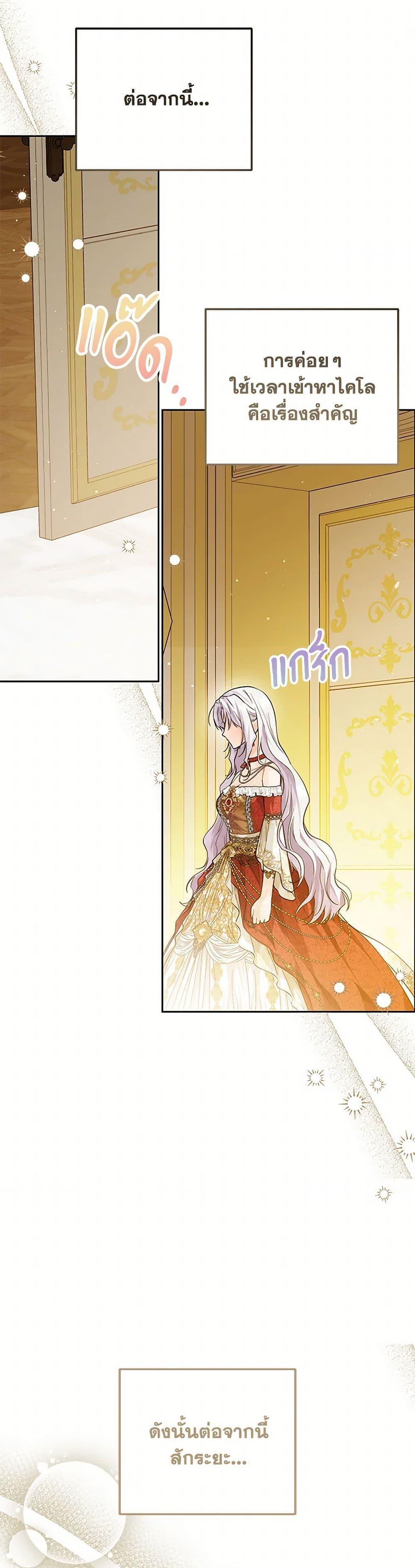 Manga-lc-com อ่านมังงะ อ่านการ์ตูน ออนไลน์ ฟรี The Closet Fan Princess ตอนที่ 1 2 3 4 5 6 7 8 9 10 11 12 13 14 ฟรี ไม่มีโฆษณา Manga-lc - อ่าน มังงะ อ่าน การ์ตูน ออนไลน์ อ่านมังงะ ฟรี